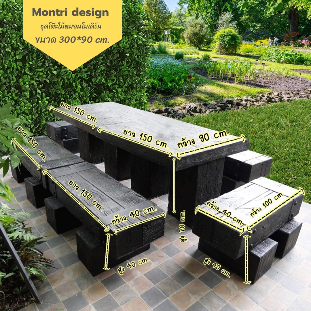 ชุดโต๊ะสนามปุนลายไม้ โต๊ะไม้หมอนโมเดิร์น รุ่น Purra01 ขนาด 300*90 cm.