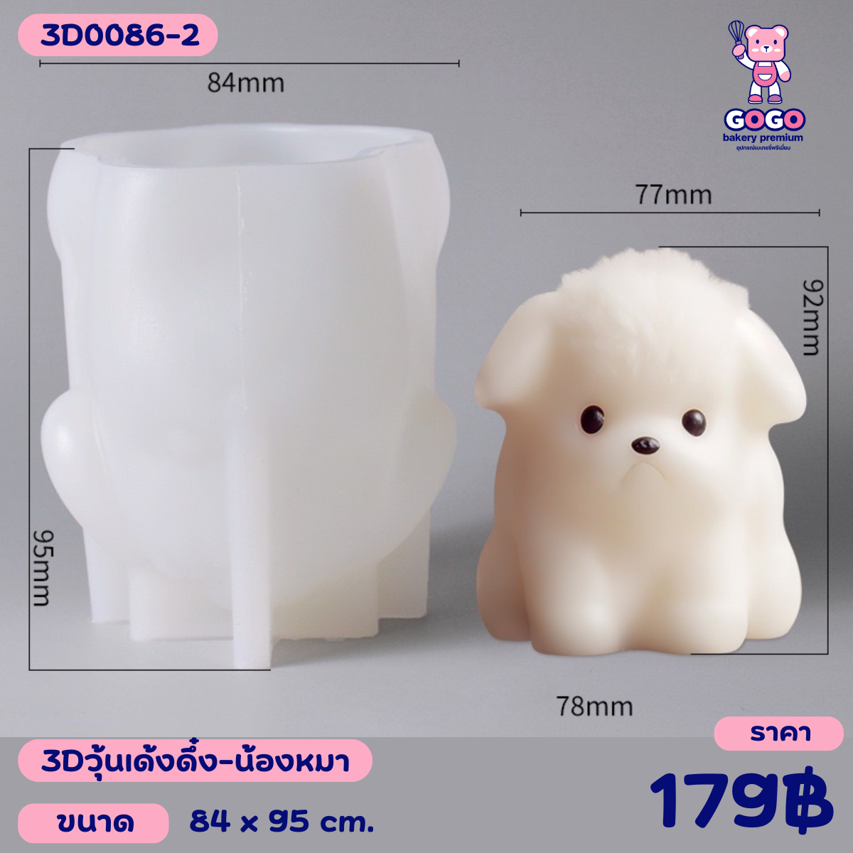 3D รวมพิมพ์วุ้นเด้งดึ๋ง ลายน่ารักๆ มีให้เลือก 7 แบบ ทำพุดดิ้ง