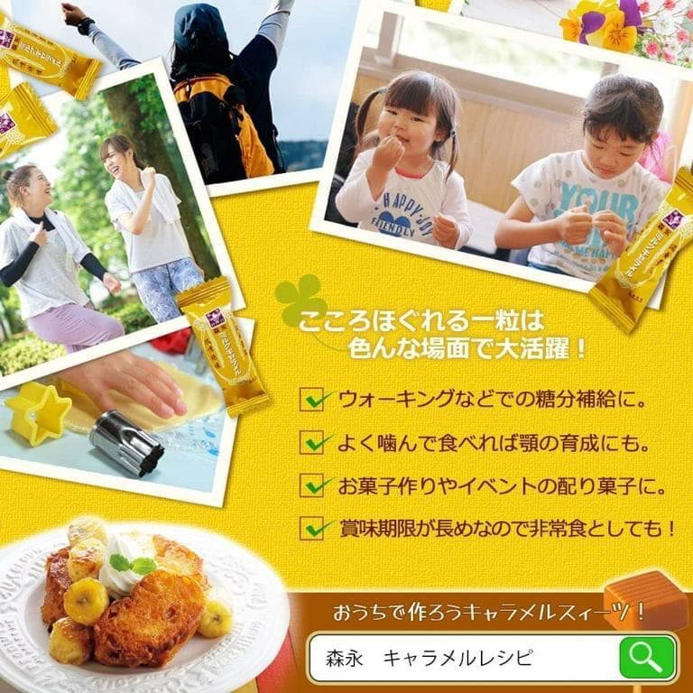 ลูกอมคาราเมล Morinaga's Milk Caramel 1 ถุง 88g บรรจุ 19 เม็ด