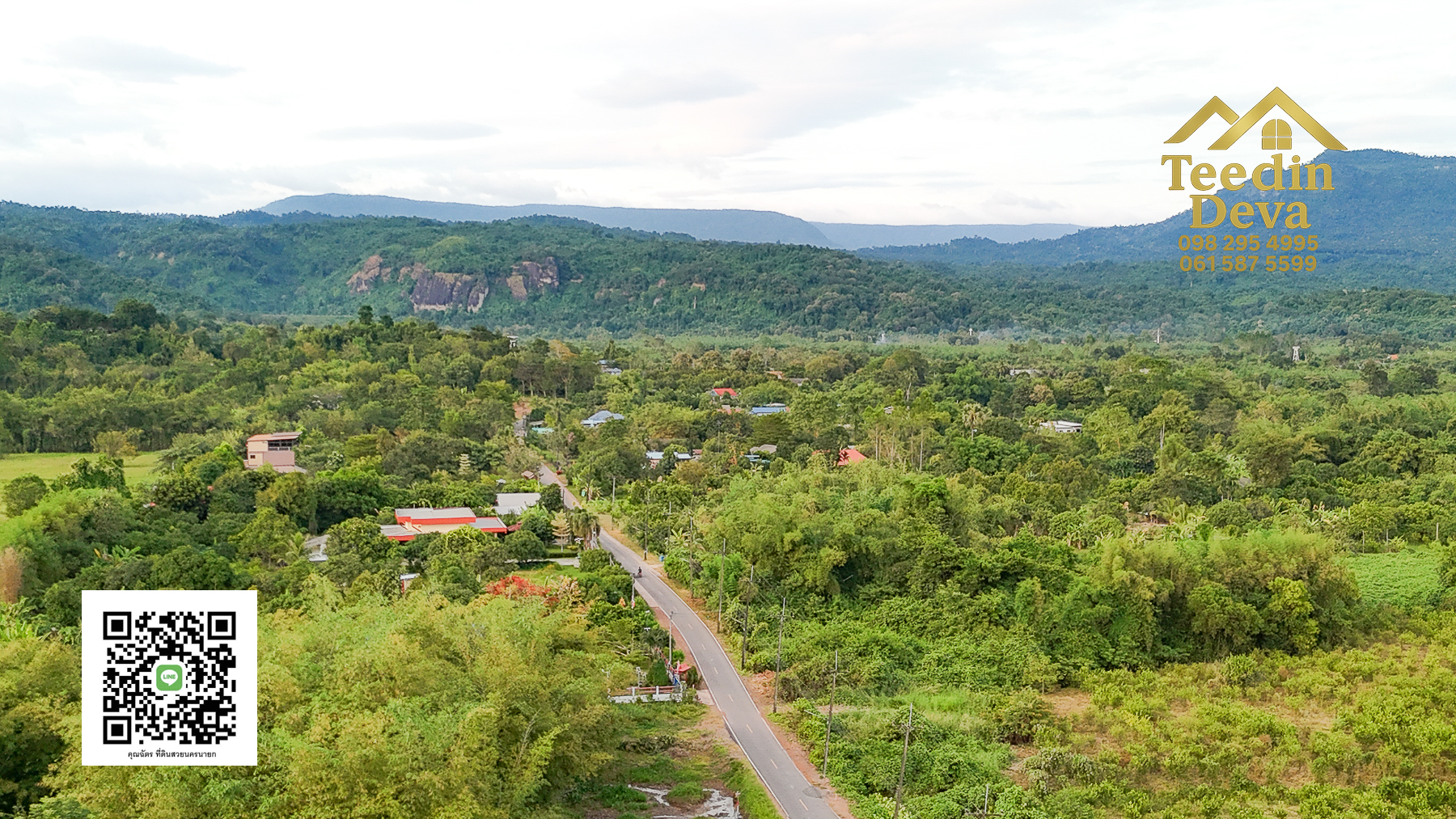🍃 มุมสงบใกล้เขาใหญ่ ที่ธรรมชาติอยู่ใกล้เพียงเอื้อมมือ ที่ดิน 100 ตรว. นาหินลาด อ.ปากพลี จ.นครนายก