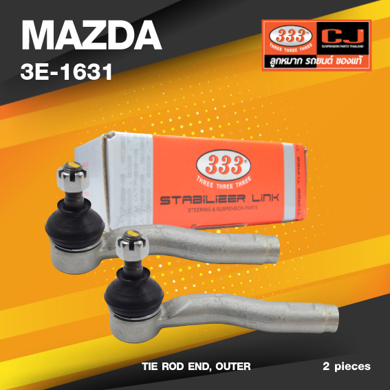 (ประกัน 6 เดือน) ลูกหมากคันชักนอก MAZDA MAZDA 6 ปี 2002-On มาสด้า / 3E-1631 / ยี่ห้อ 333 (1คู่ 2 ตัว) TIE ROD END, OUTER (ซ้าย / ขวา)