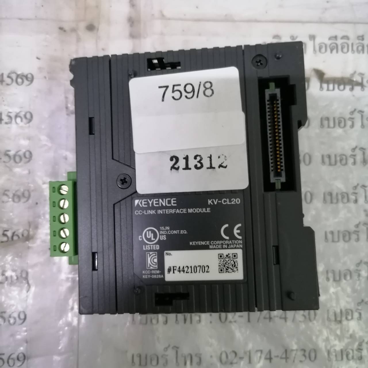 PLC " KEYENCE " MODEL : KV-CL20