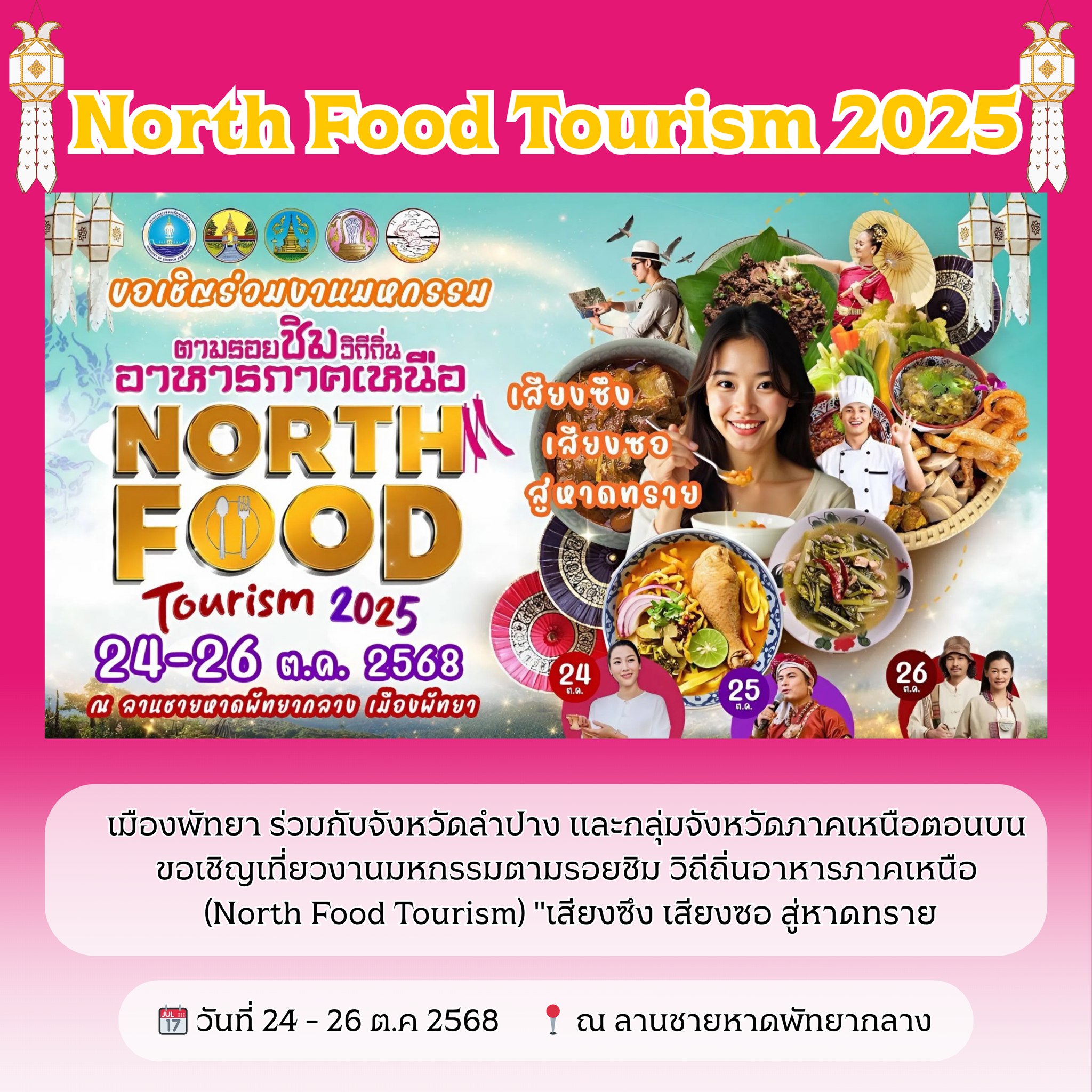  ห้องพักรายวันใกล้พัทยากลาง 