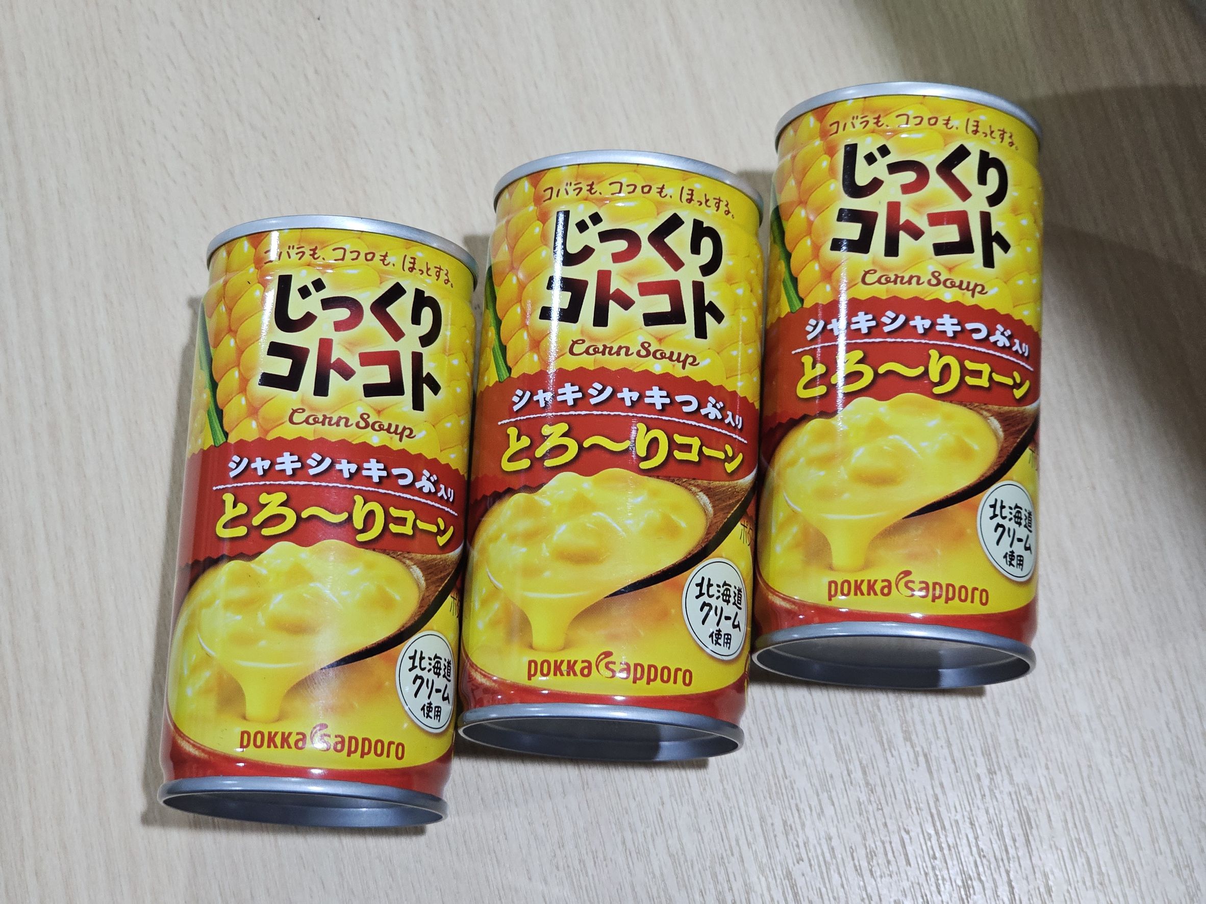 ***set 3 กระป๋อง*** ซุปข้าวโพด Pokka Sapporo Corn Soup🌽 #สูตรใหม่ล่าสุดปรับปรุงให้อร่อยเข้มข้นตั้งแต่คำแรกจนถึงคำสุดท้าย