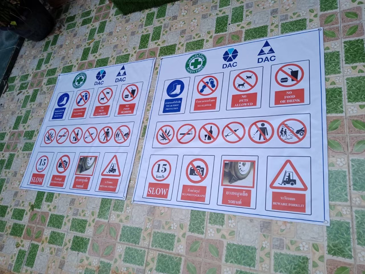 #ป้ายไวนิล