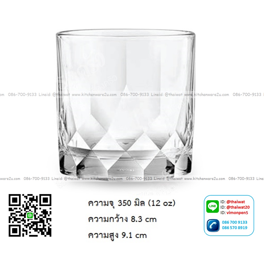 P11808 แก้วใส 12 Oz. (350 มิล) (8.3*8.3*9.1 cm) No.P2807 ราคาส่งต่อ 1 ลัง : 48 ใบ : 1584 บต่อลัง