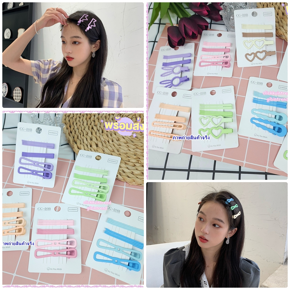 กิ๊บติดผม กิ๊บสียุค90 งานแฟชั่น สีพาสเทล ในชุดมีกิ๊บ 2 แบบ ขายยกแผง แบบเหมือนรูป
