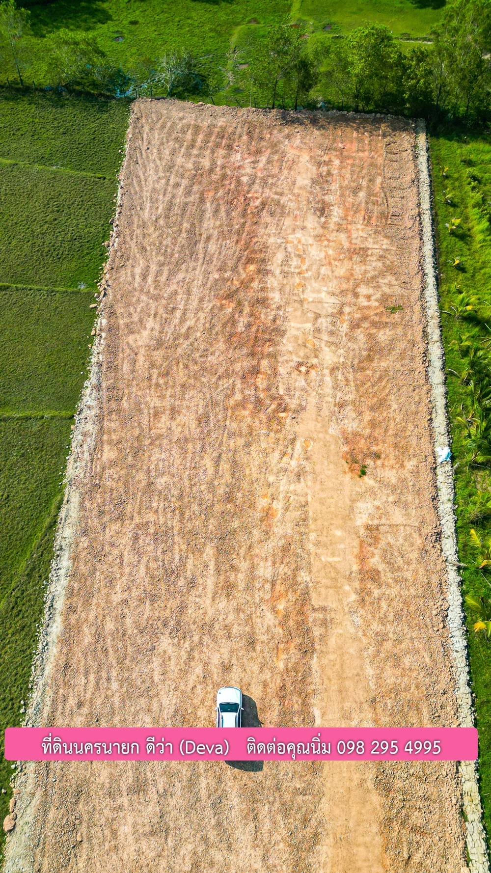 ที่ดินนครนายก วิวภูเขา ใกล้อ่างเก็บน้ำห้วยปรือ เนื้อที่ 2 ไร่ 3 งาน 18 ตร.ว. ขายไร่ละ 2.6 ล้านบาท