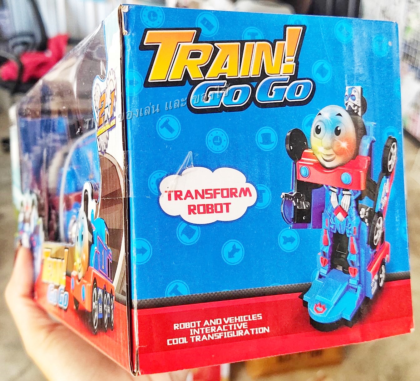 💥💥 รถไฟบ๊อบ 2in1 แปลงร่างได้ ของเล่นเด็ก ของเล่นรถไฟ 💥💥