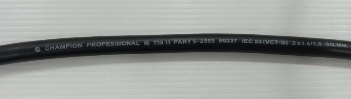 สายไฟเครื่องขัดพื้น