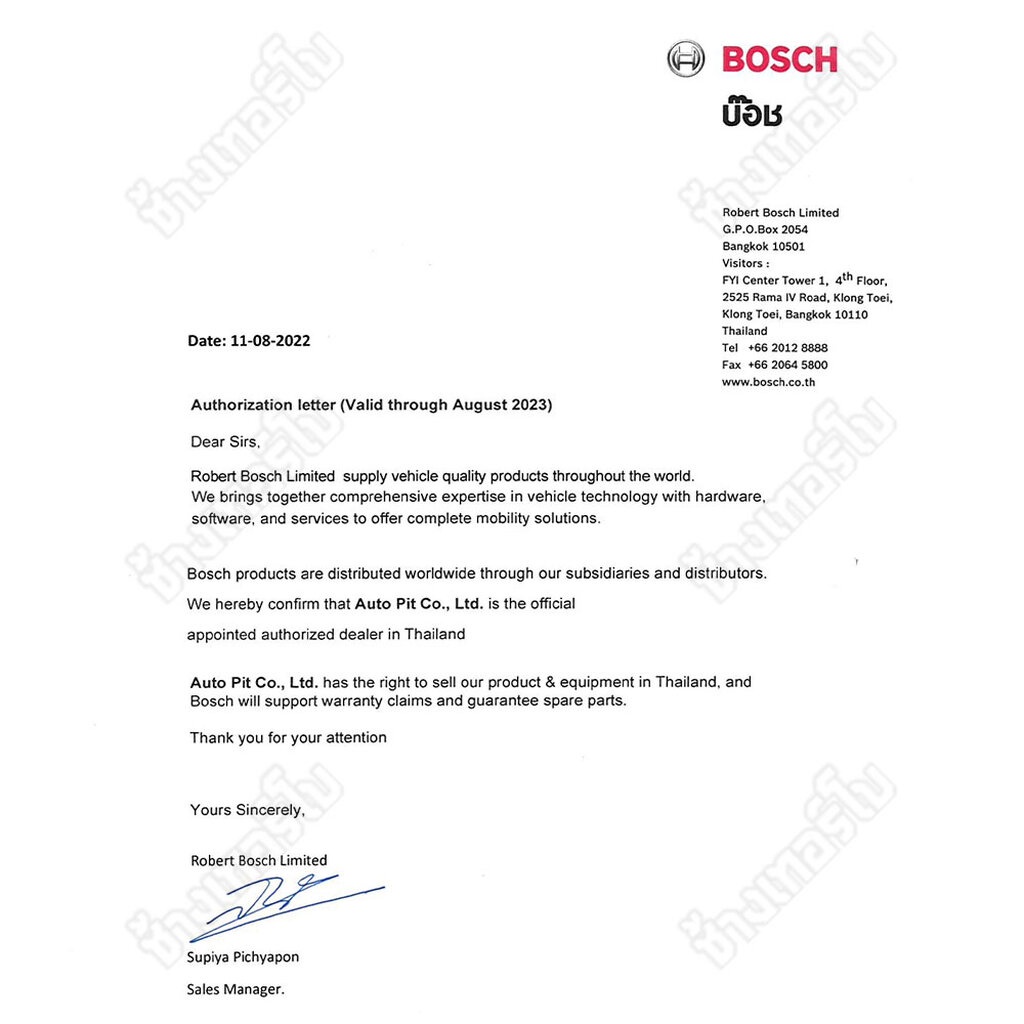 ✅BOSCH ⏩O1006⏪ #311 ใช้สำหรับ TOYOTA Hilux Mighty X / MAZDA FIGHTER 2900 ไมตี้ ไมตีเอ็ก OE 90915-TD004 / กรองเครื่องJOB