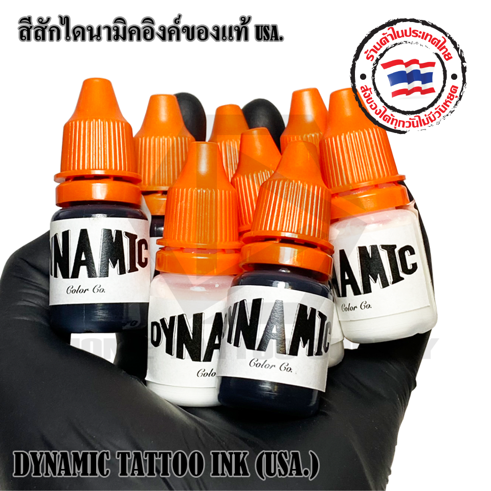 สีสักไดนามิค สีดำและสีขาว ขนาด 10 ml. (DYNAMIC TATTOO INK 10ML)