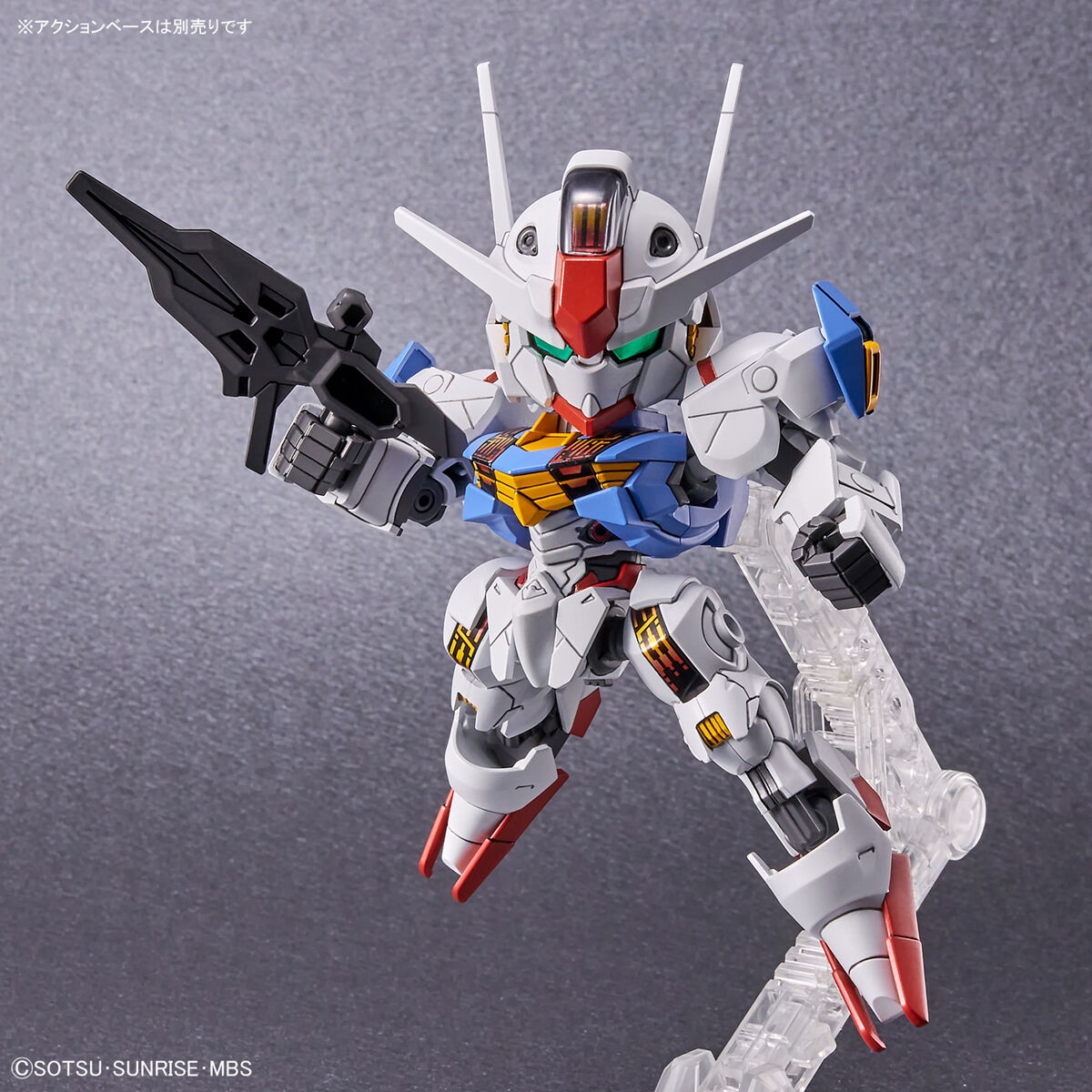 SDEX GUNDAM AERIAL