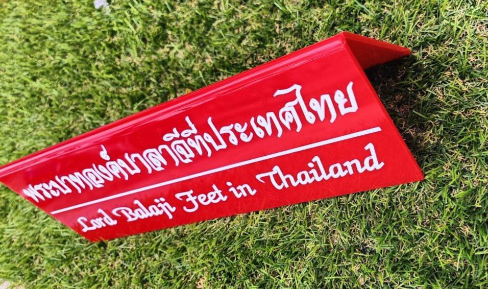 ป้ายอะคริลิคสีแดง หนา 3มิล สกรีนUV พับฉาก