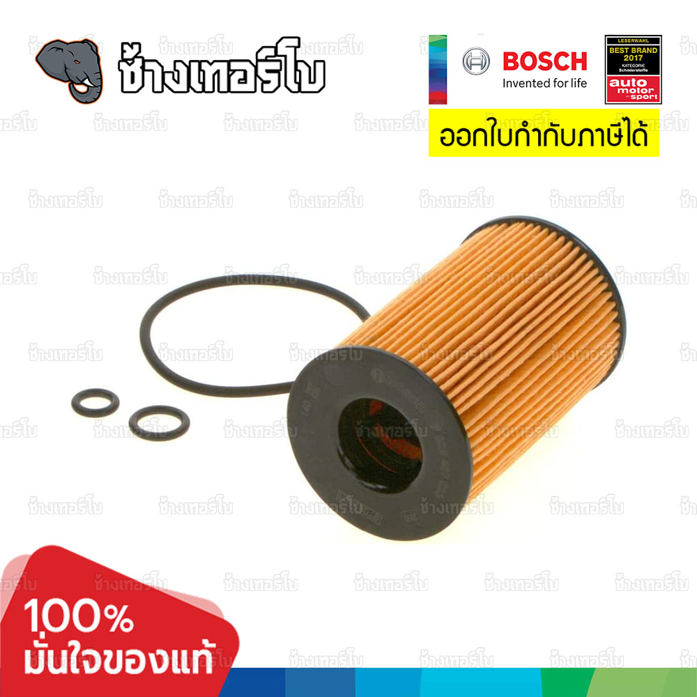#VW104 (P 7023) VOLKSWAGEN Caravelle T5 Audi Q5 Q3 TDI Passat B7 A4 A5 A3 (HU 7008 z) / BOSCH กรองเครื่องEOB