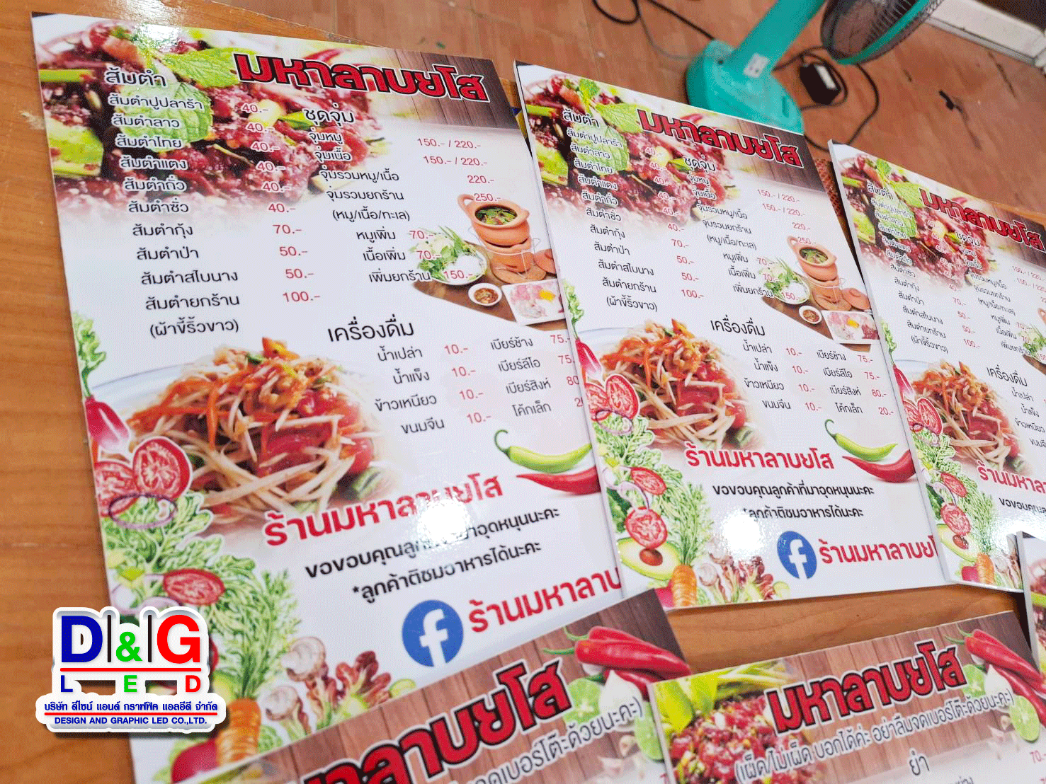 ป้ายสติกเกอร์ติดพลาสวูต