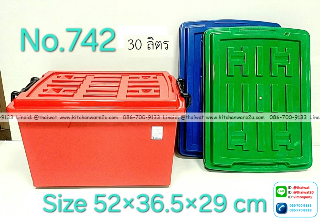 P00074 กล่องเอนกประสงค์ 30 ลิตร ล้อเลื่อน (กว้าง 36.5 ยาว 52 สูง 29 ซม) No.742 (ราคาขายส่งต่อ 1 โหล: 12 ใบ: เฉลี่ย 110 บ.ต่อใบ)