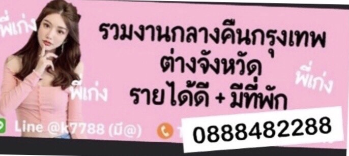 มอนติคาโล Montecarlo Club