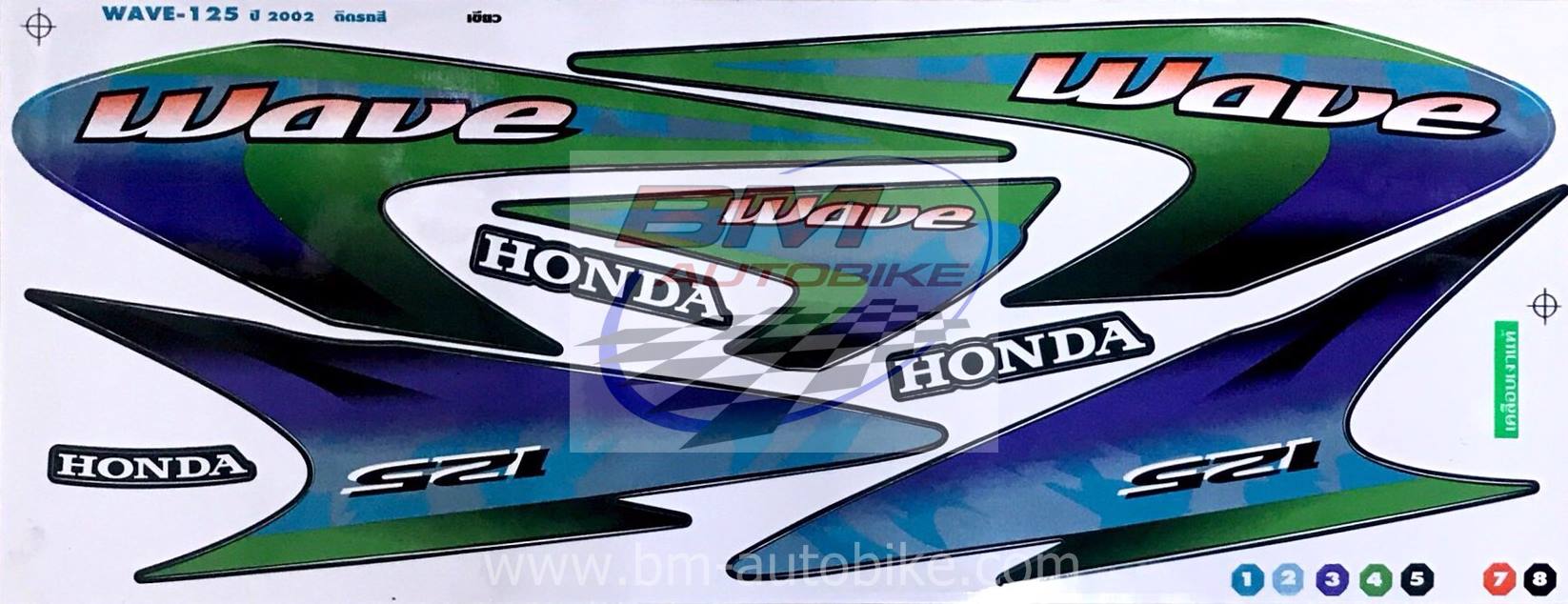 สติ๊กเกอร์ WAVE-125 ปี2002 เขียว 500 กรัม