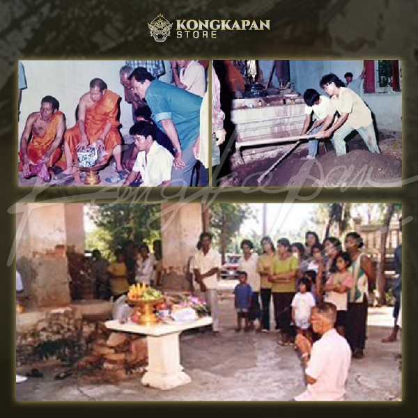 พระกรุแตก หลวงพ่อแช่ม วัดตาก้อง ปี พ.ศ. 2484