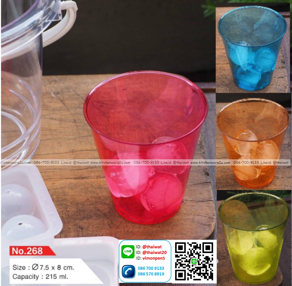 P05711 แก้วพลาสติกใส (7.5*7.5*8 cm) จุ 7.5 Oz เกรดเอ No.268 (ราคาส่งต่อ 12 โหล: 144 ใบ)