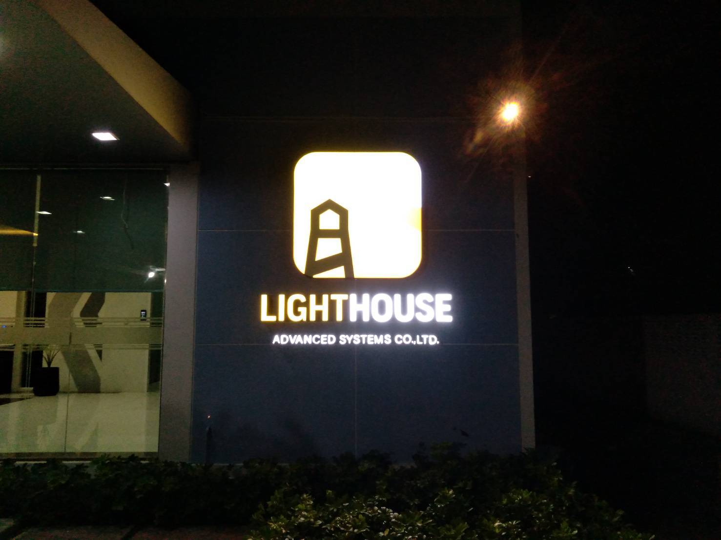 #ป้ายกล่องไฟติดหน้าร้าน