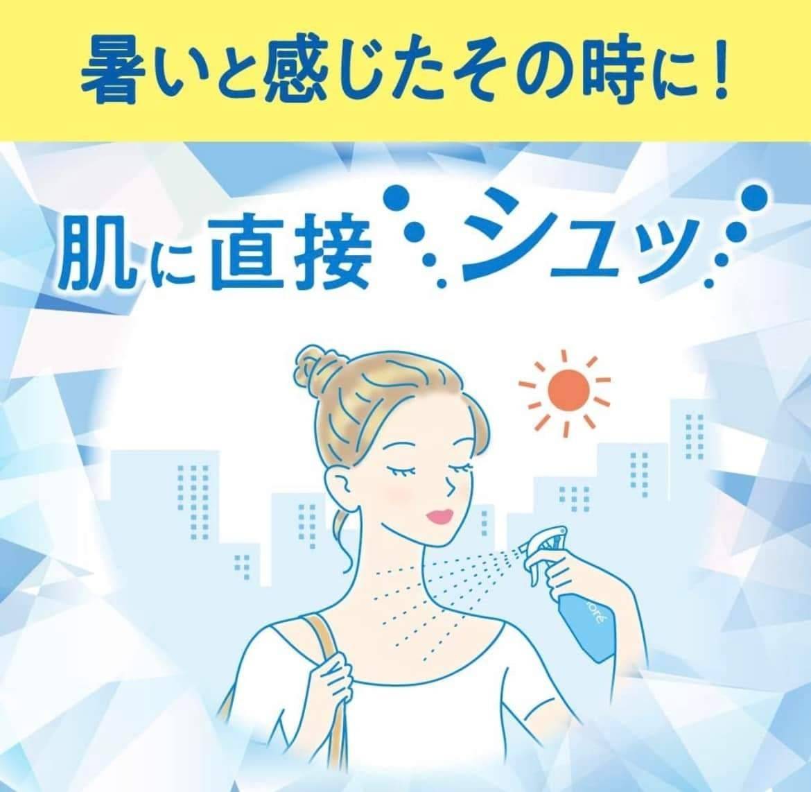 Kao Biore Cold Handy Mist สูตร Unscented