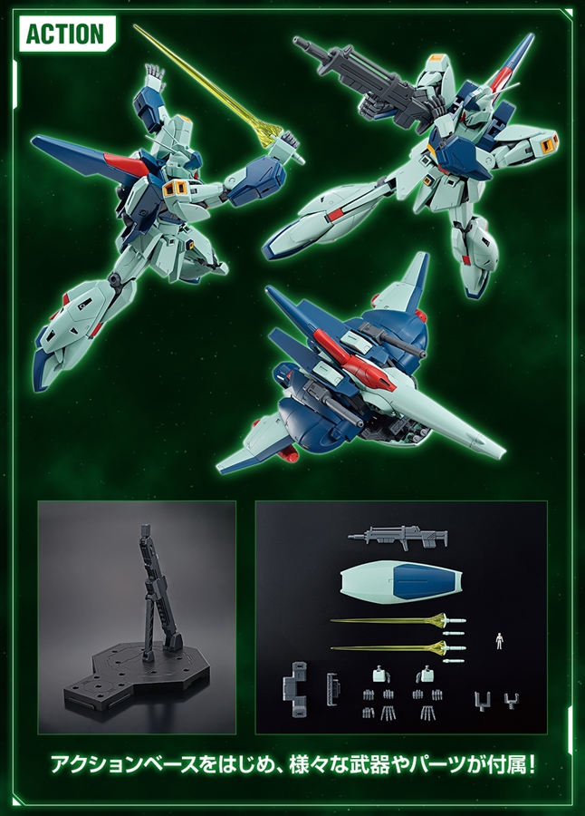 (MG) 1/100 Re-GZ (Char’s Counterattack)(Premium Bandai)
