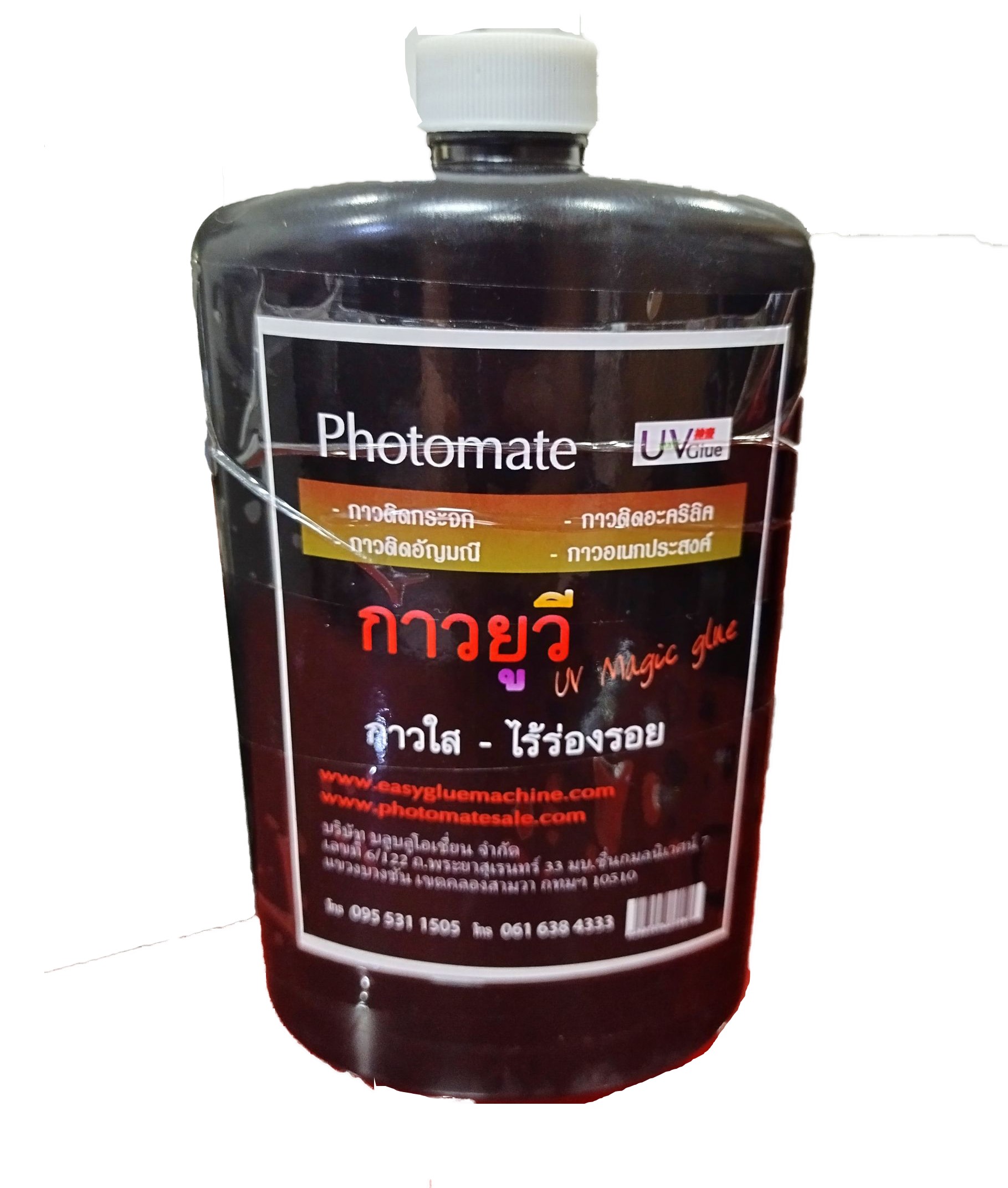 กาวยูวีติดกระจก กาวใสเอนกประสงค์UV GLUE FOR GLASS 250มล.