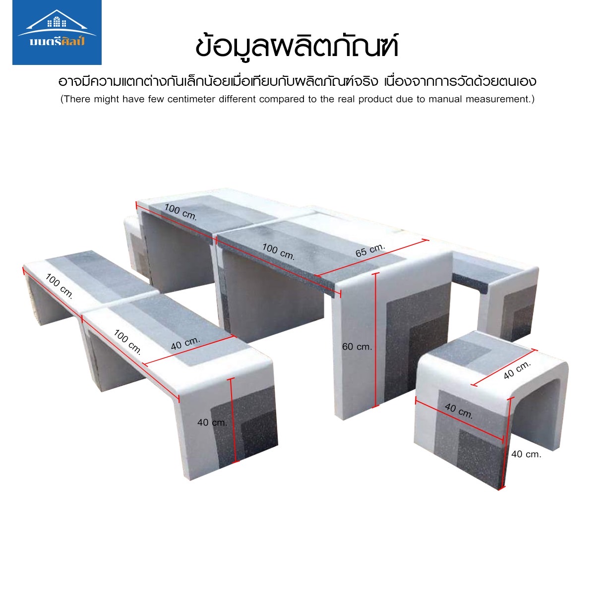 ชุดโต๊ะสนาม ชุดโต๊ะปูนซีเมนตร์ รุ่น Jumbo Loft ลายหินอ่อน (เป็นราคาสินค้ายังไม่รวมค่าส่ง) โต๊ะสนามกลางแจ้ง โต๊ะสนาม