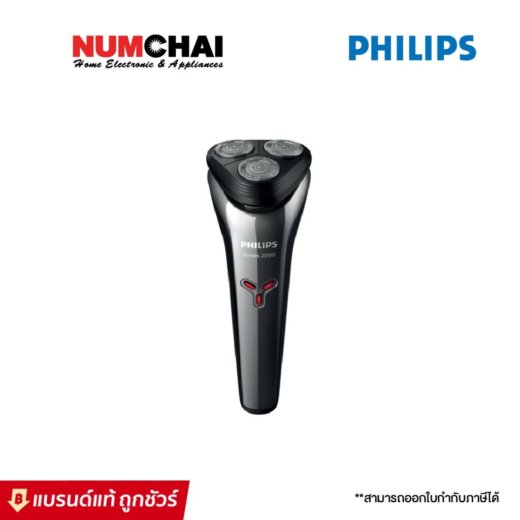 PHILIPS Shaver series 1000 เครื่องโกนหนวดไฟฟ้า รุ่น S1103/02 (ปรับได้ 3 ทิศทาง)