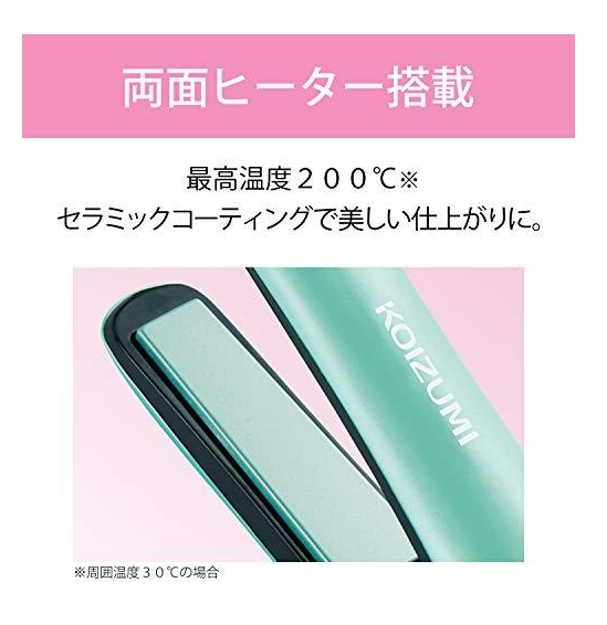 Koizumi cordless hair straightener เครื่องหนีบผมแบบใช้ได้ทั่วโลก ใช้ไฟจากการเสียบ usb ชนิด c