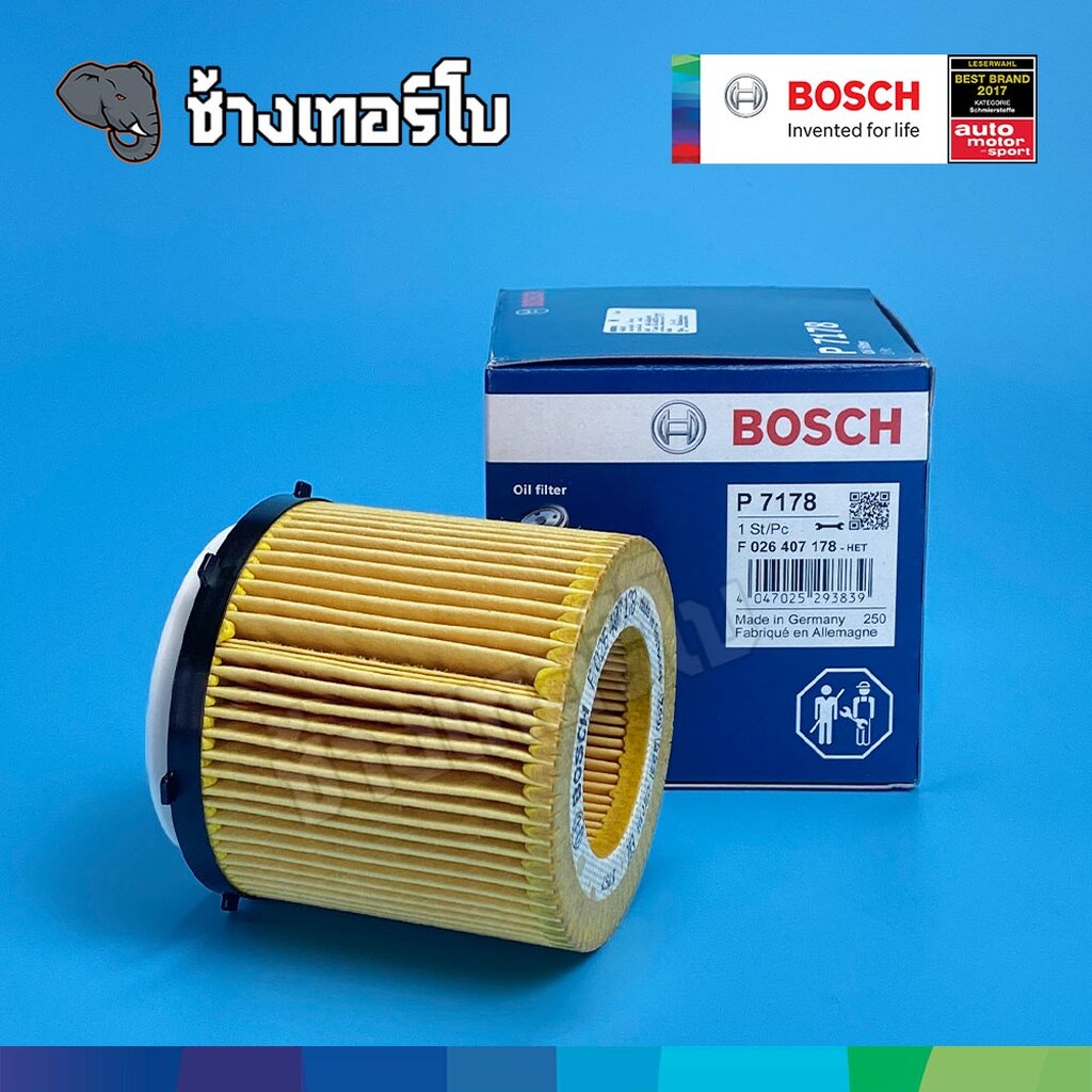 ✅BOSCH ⏩P7178⏪ #BM111 For BMW 3 (F30/F31/F80), 5 (F10/F11/F18), X1 (E84), Z4 (E89) / กรองเครื่องEOB
