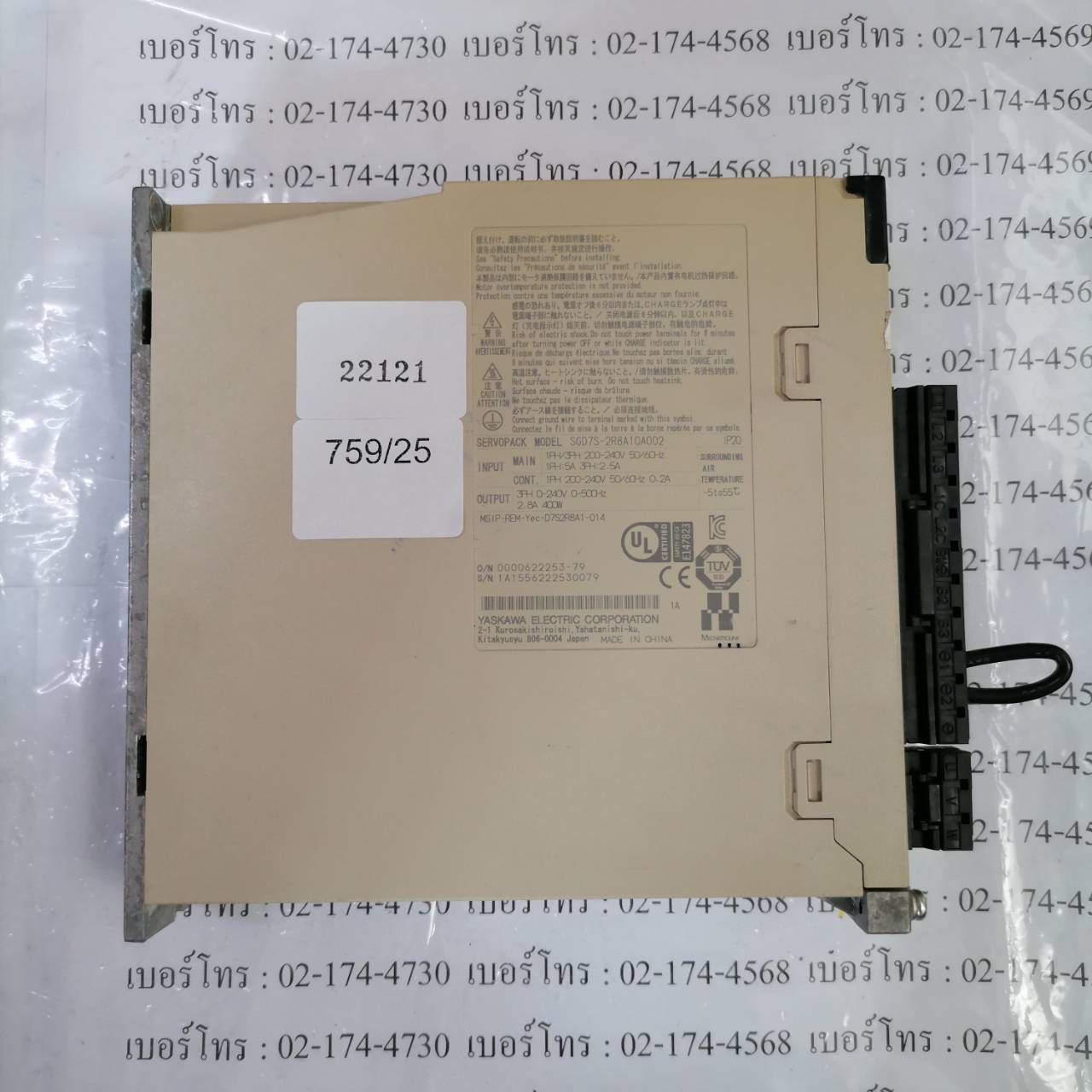 รับซ่อม SERVOPACK "YASKAWA" MODEL : SGD7S-2R8A10A002