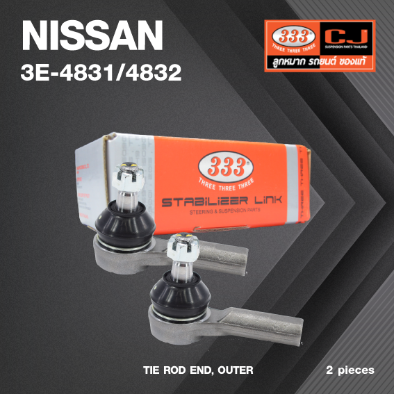 (2ตัว) (เกลียวใน) ลูกหมาก คันชัก นอก NISSAN FRONTIER ZDI30 4WD ปี 1998-2000 ยกสูง นิสสัน ฟรอนเทียร์ 3000 / 3E-4831 / 32 / ยี่ห้อ 333 (1คู่ 2 ตัว) TIE ROD END, OUTER (ซ้าย / ขวา) (รถหนึ่งคันใช้ 4 ตัว)