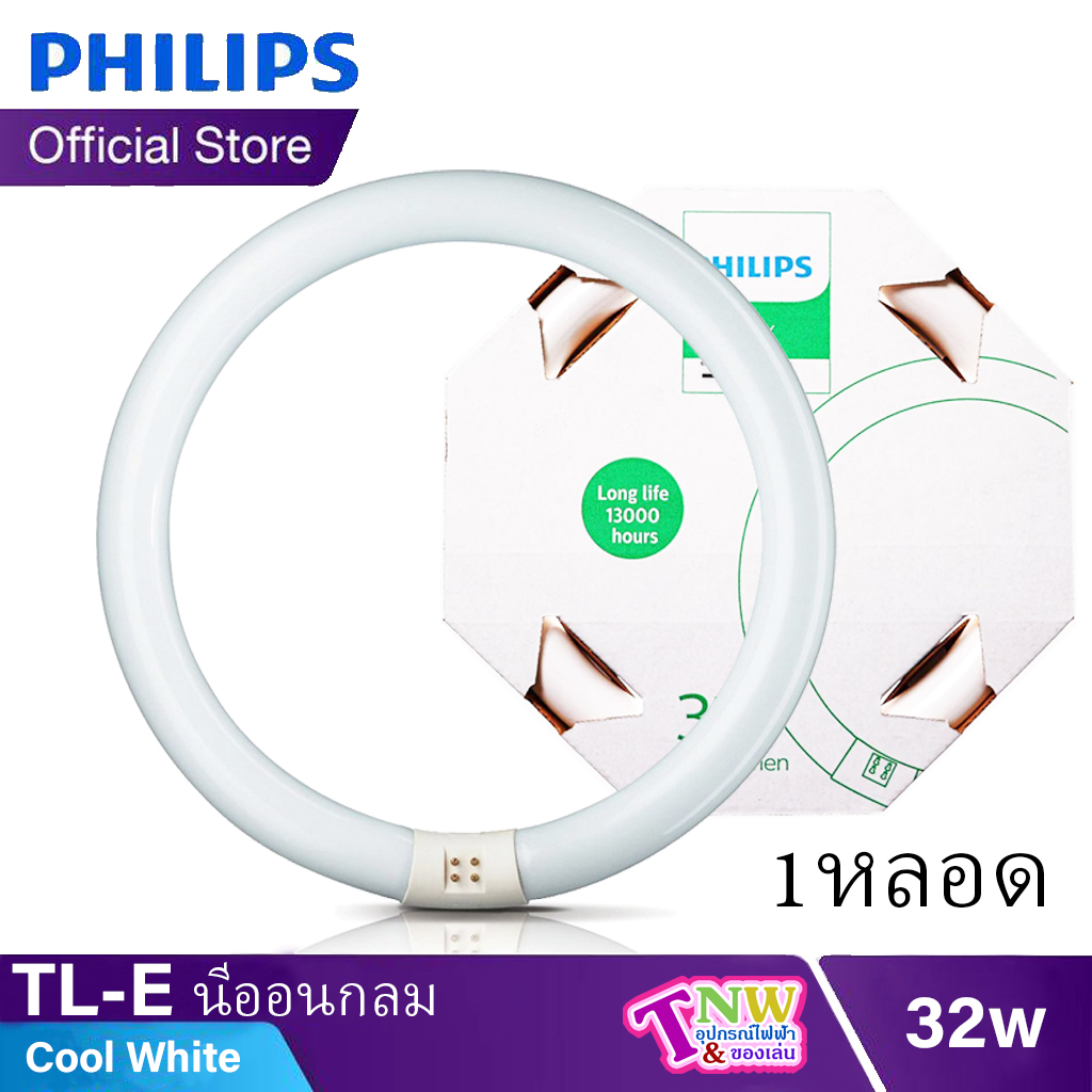 Philips Fluorescent นีออนกลม ฟิลิปส์ TL-E 32W /54-765 CoolWhite (1 หลอด)