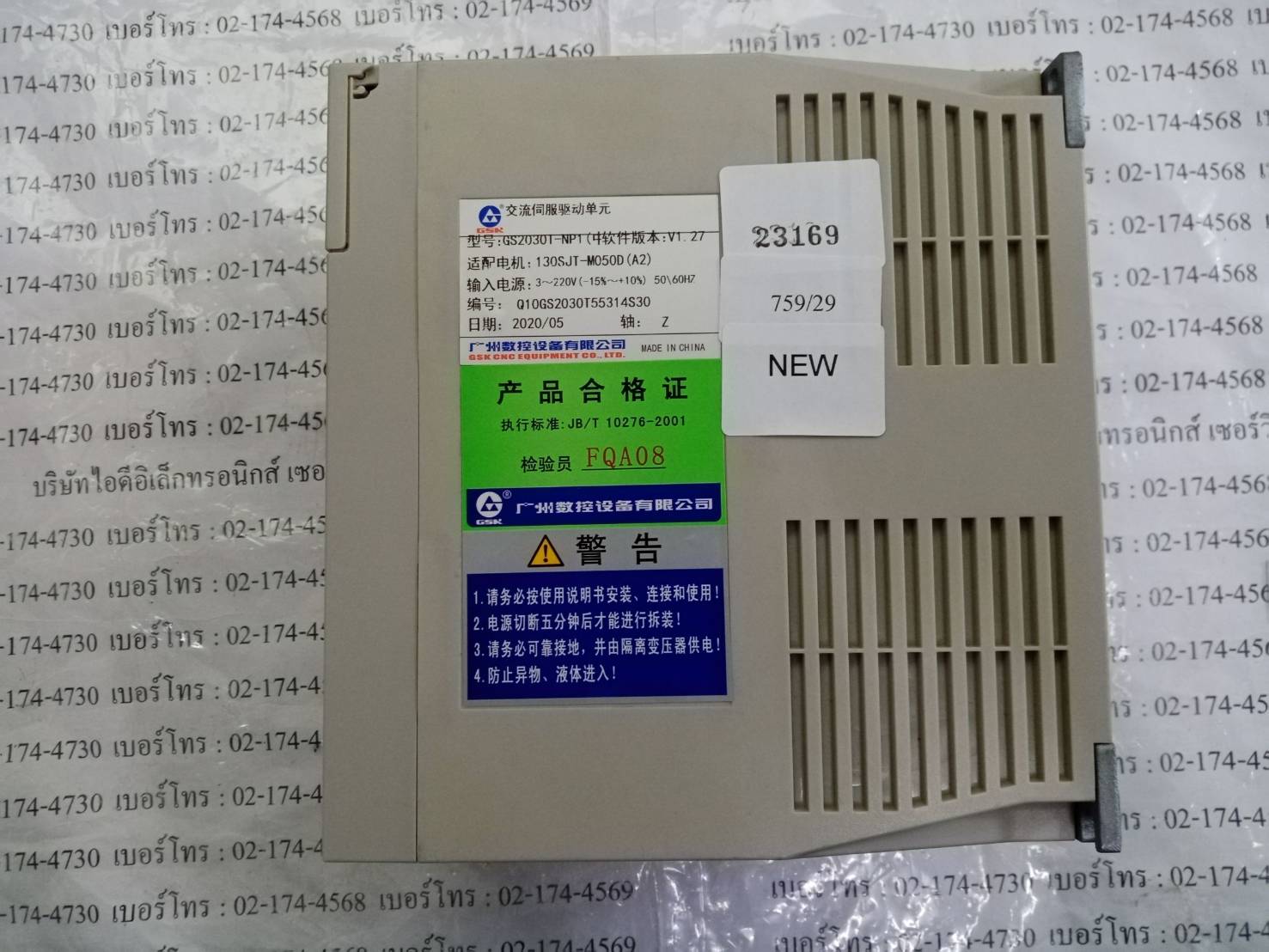 SERVO DRIVE " GSK " MODEL : GS20301-NP1