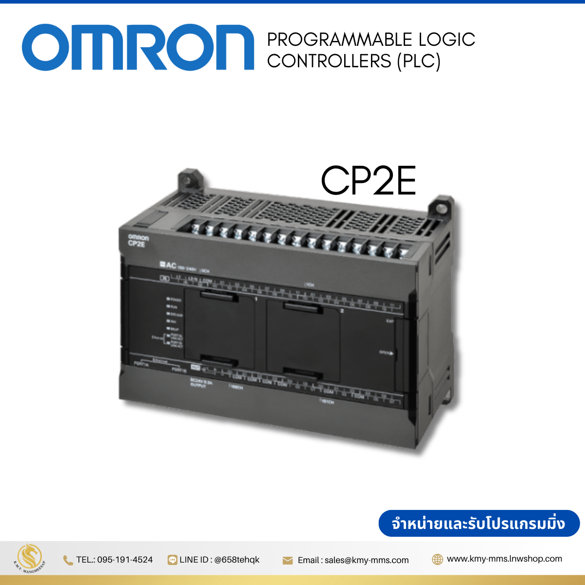 CP2E : CP series CP2E CPU Unit