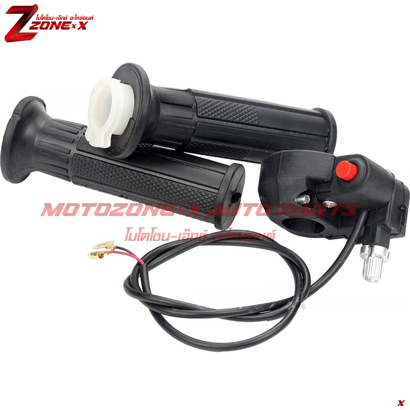 คันเร่ง Handlebar Throttle Grip MOTOZONE-X(โมโตโซน-เอ็กซ์) อะไหล่ Part
