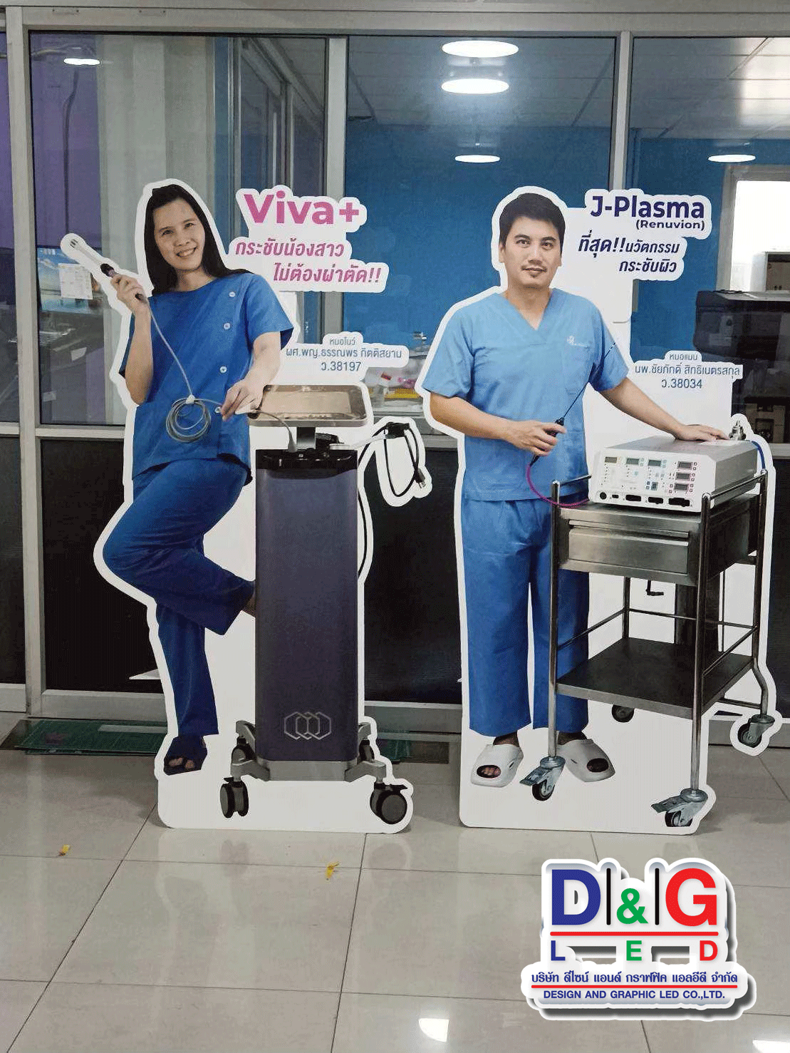 ป้ายสแตนดี้