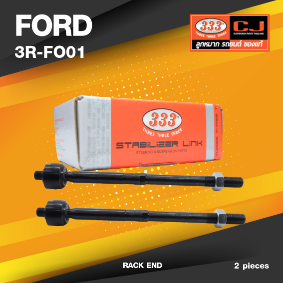 (ประกัน 6 เดือน) ลูกหมากแร๊คซ์ FORD FOCUS เครื่อง 1.8, 2.0 ปี 2004-On ฟอร์ด โฟกัส / 3R-FO01 / SIZE 14.15 / 16.15 / 293mm. / ยี่ห้อ 333 (1คู่ 2 ตัว) RACK END (ซ้าย / ขวา)