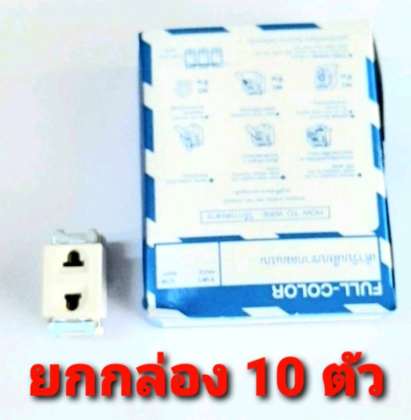 ปลั๊กเมจิก SOKAWA