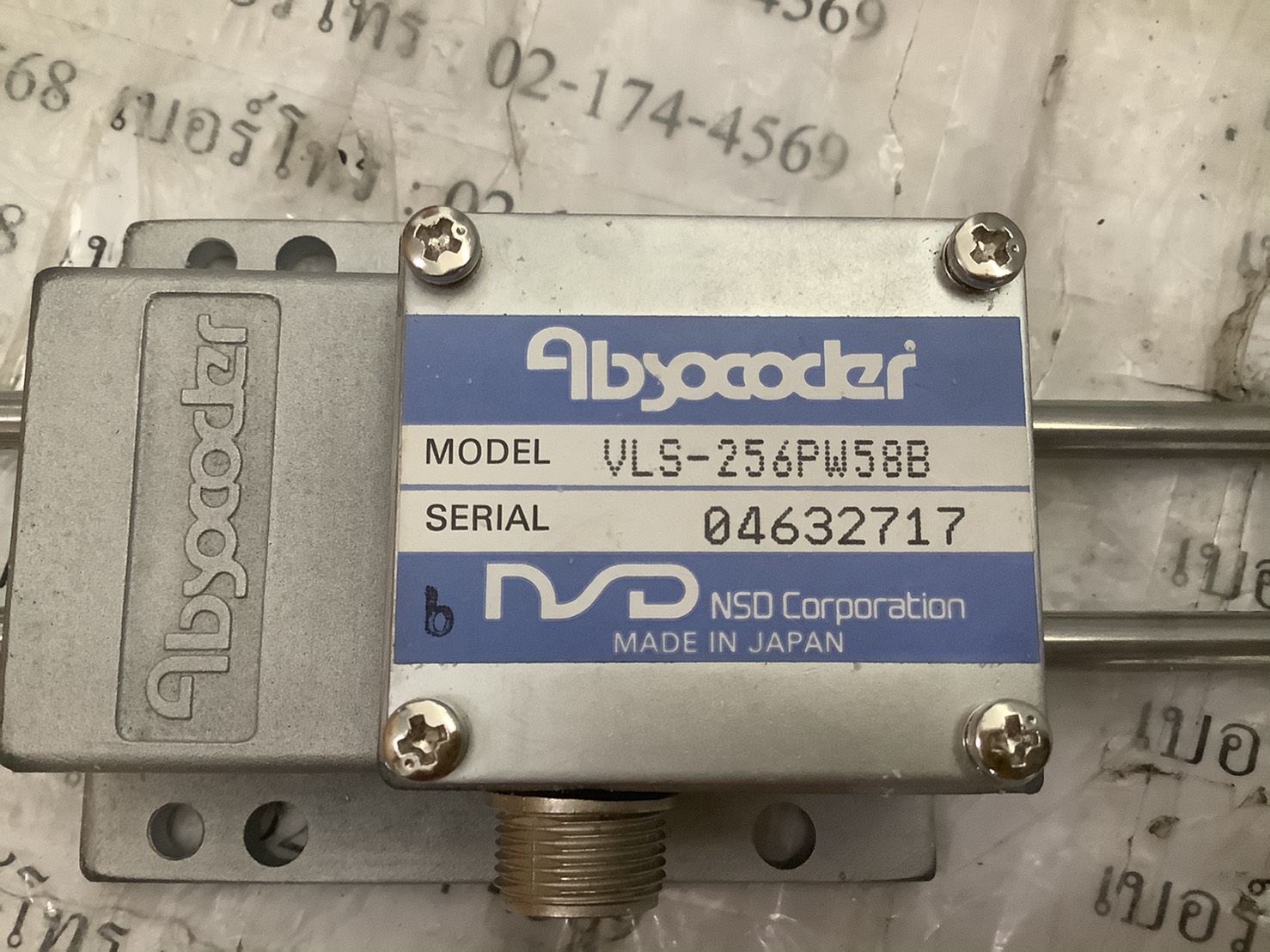 VLS-256PW58B LINEAR "NSD"