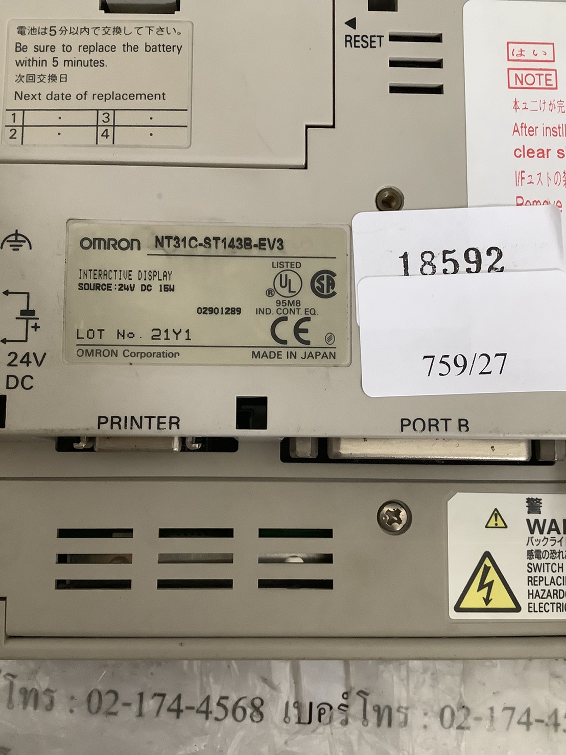 LCD TOUCH SCREEN " OMRON " MODEL : NT31C-ST143B-EV3