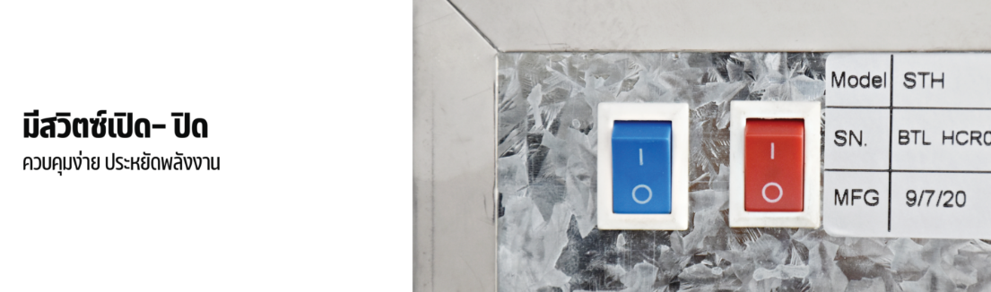 ตู้ทำน้ำร้อน น้ำเย็น 2 ก๊อก ขวดคว่ำ MCAH-20L