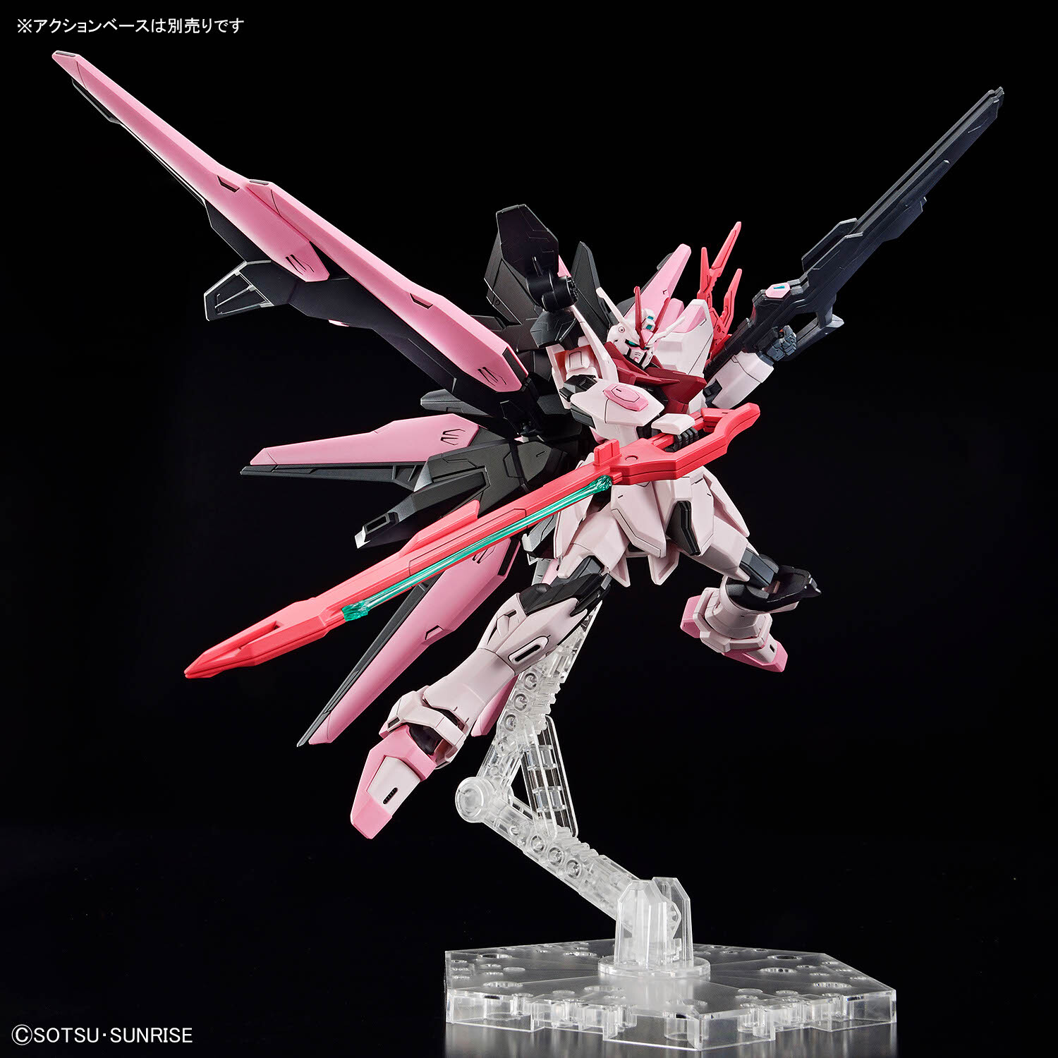 HG 1/144 HG GUNDAM PERFECT STRIKE FREEDOM ROUGE
