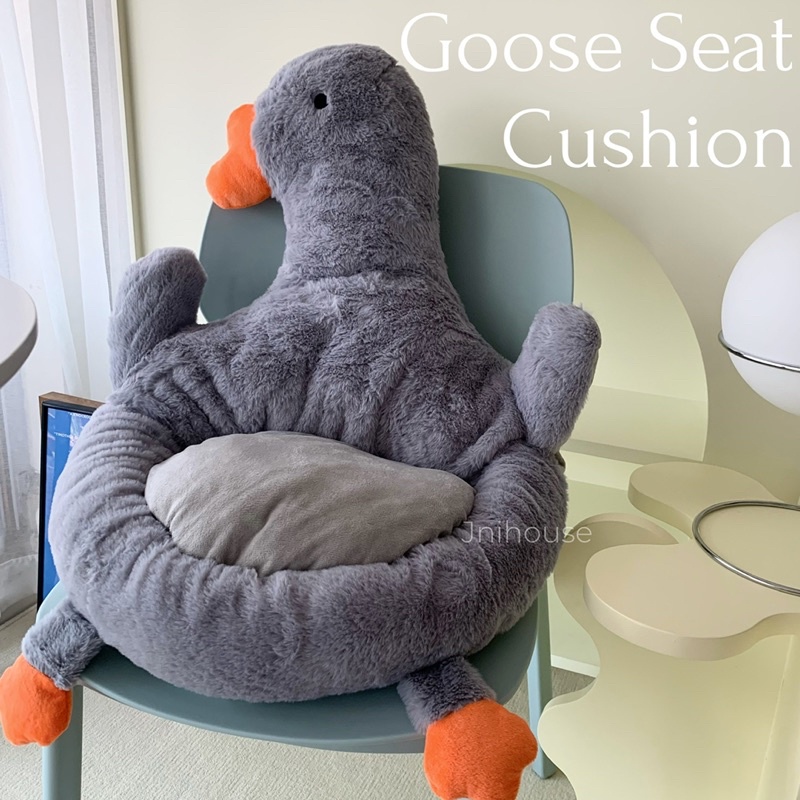 [พร้อมส่ง] Jnihouse : Goose Seat Cushion เบาะรองนั่งน้องห่าน