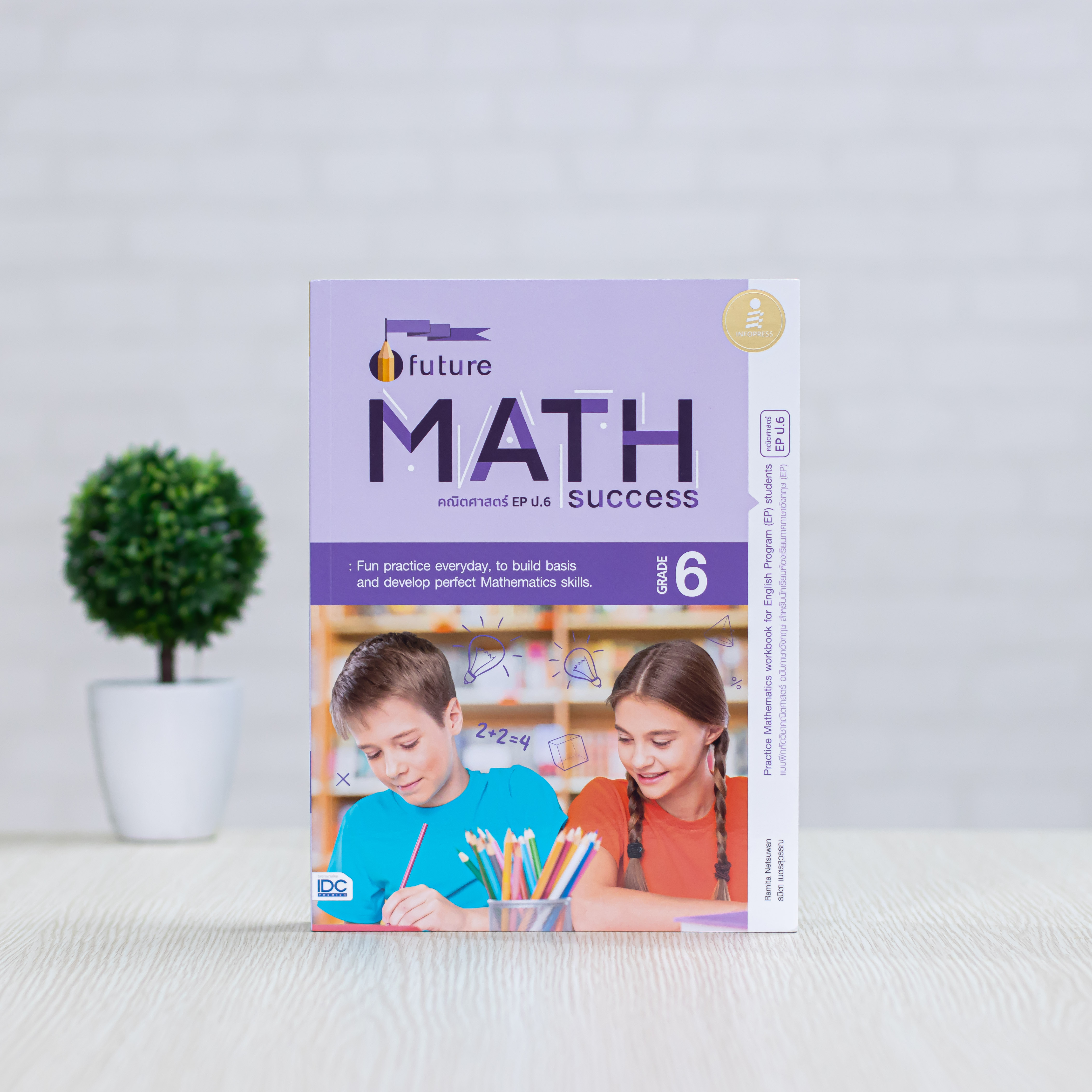 Infopress (อินโฟเพรส) หนังสือ Future Math Success Grade 6 (คณิตศาสตร์ EP ป.6) - 08897