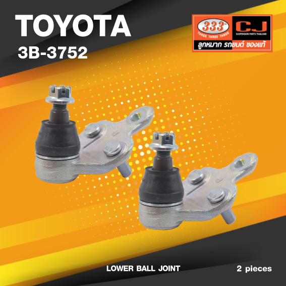 (ประกัน 6 เดือน) ลูกหมากปีกนกล่าง TOYOTA CAMRY ACV30, ACV35 / ALPHARD G/V, ALPHARD H/V / ESTIMA, HARRIER, HIGH LANDER, LEXUS RX330, PREVIA, SIENNA, KLUGER โตโยต้า คัมรี่ / อัลพาร์ด / 3B-3752 / ยี่ห้อ 333 (1คู่ 2 ตัว) LOWER BALL JOINT