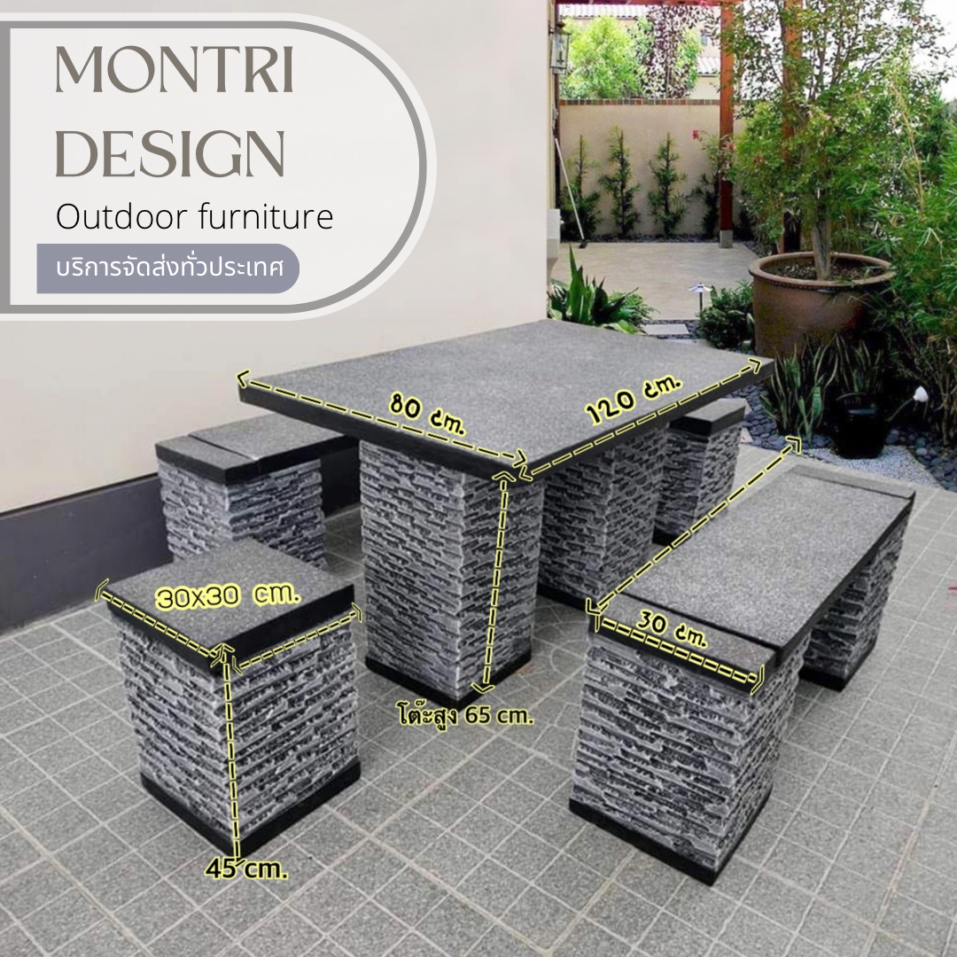 โต๊ะสนาม ชุดโต๊ะสนาม โต๊ะสนามโมเดิร์น ชุด 6 ที่นั่ง แนว Modern Luxury ขนาดโต๊ะยาว 120*80 cm.